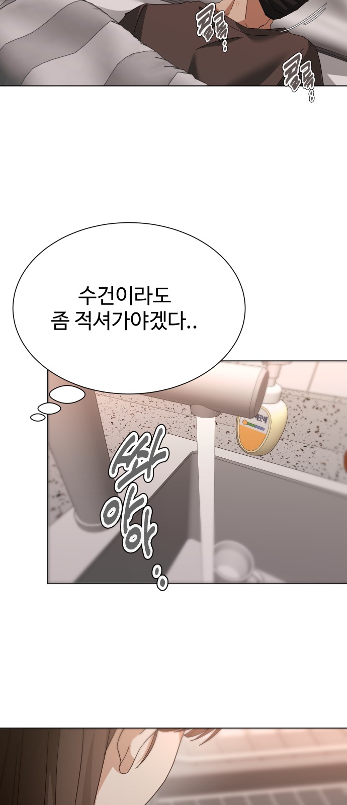 53 페이지