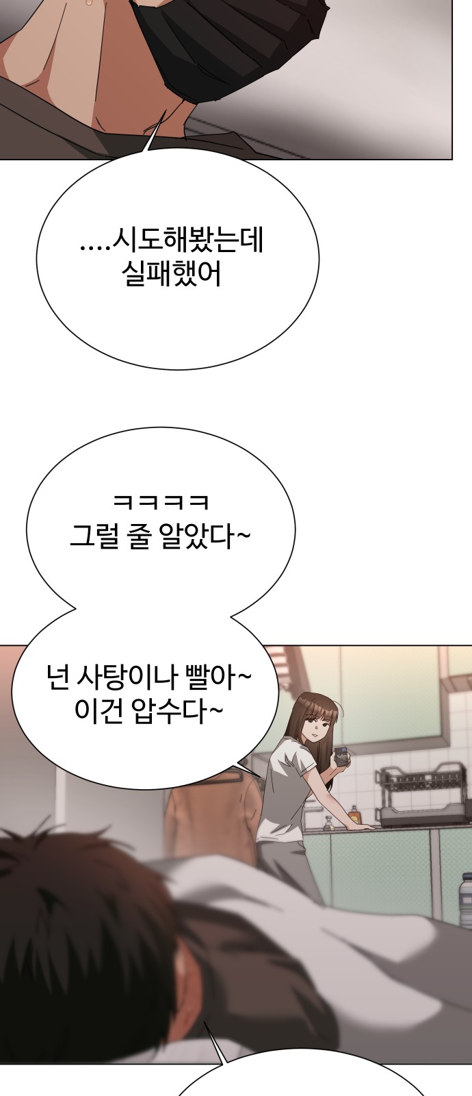 55 페이지