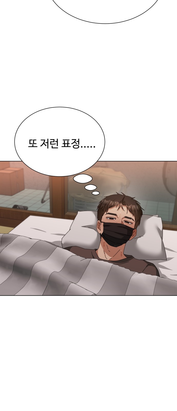 57 페이지