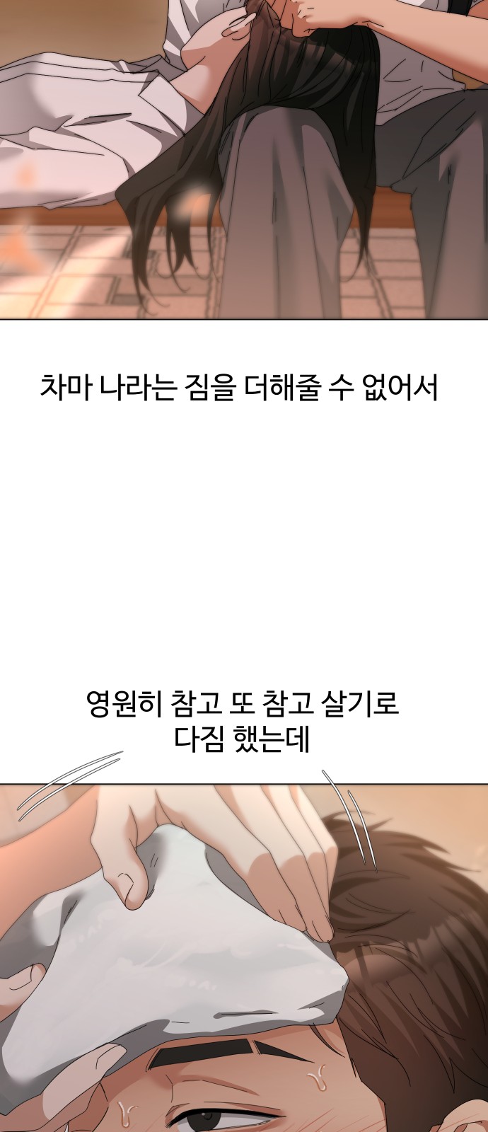 60 페이지