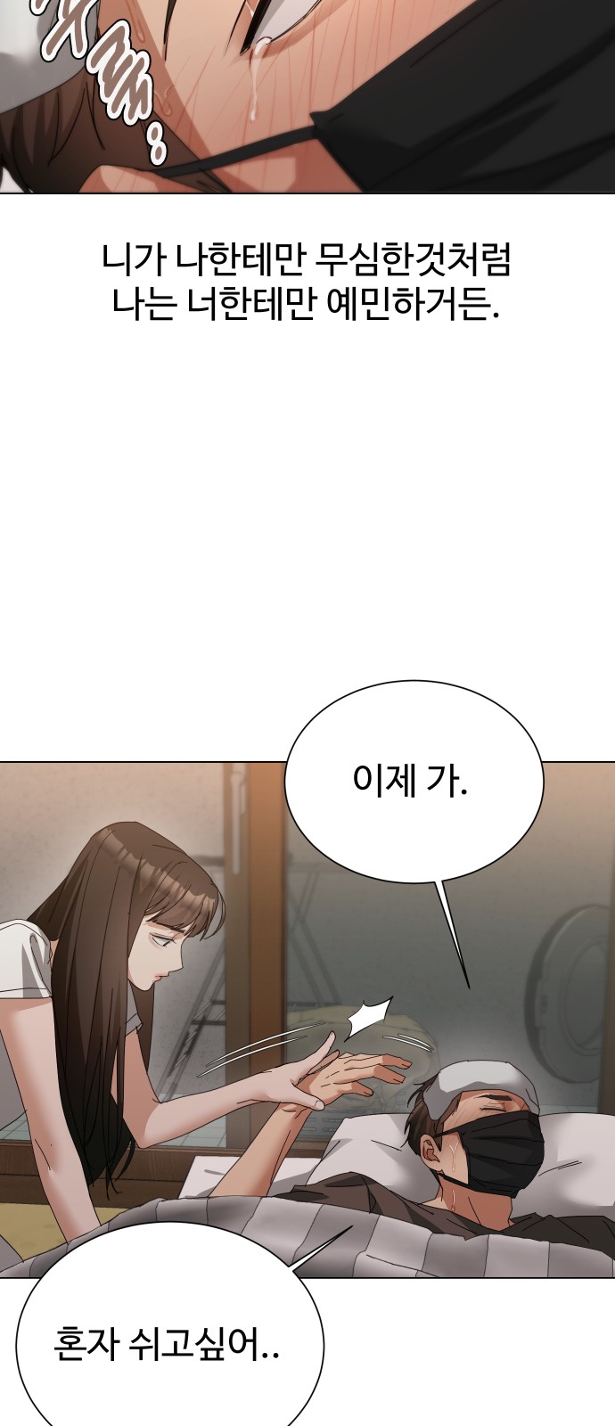 64 페이지