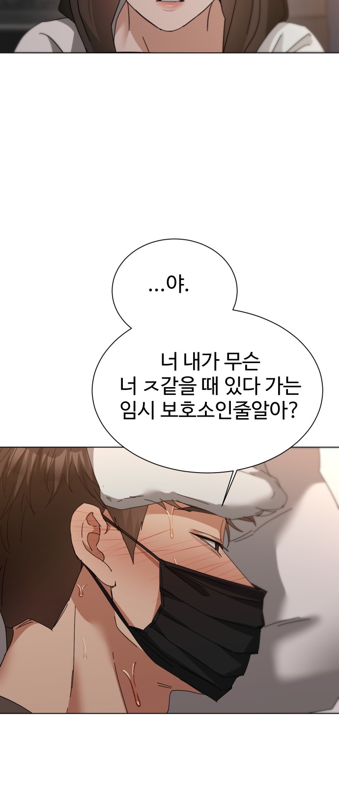 68 페이지