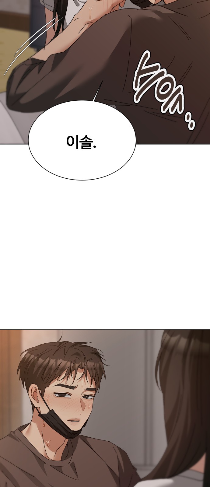 70 페이지