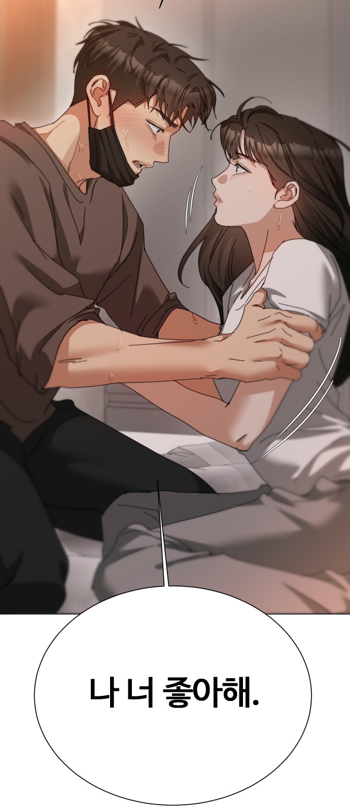73 페이지
