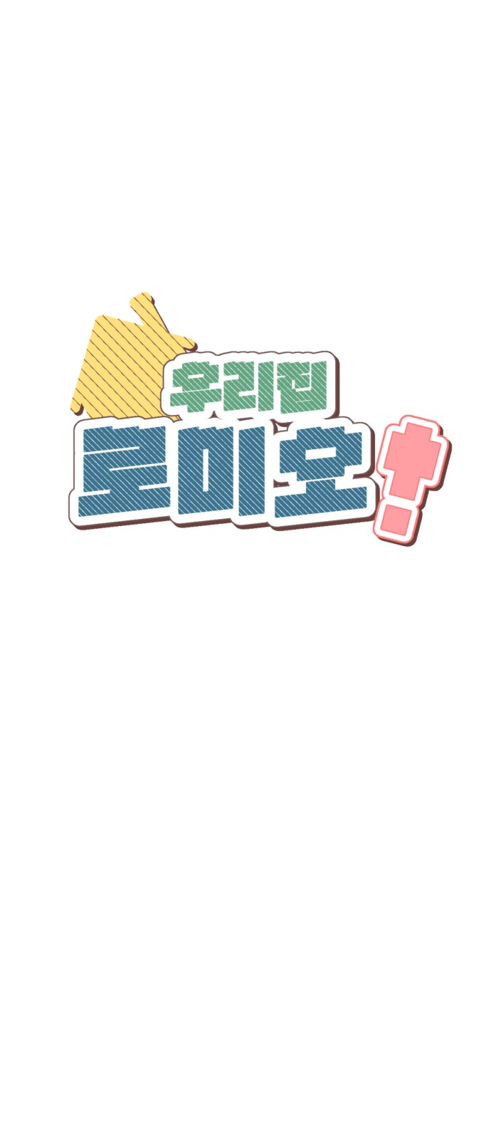 1 페이지