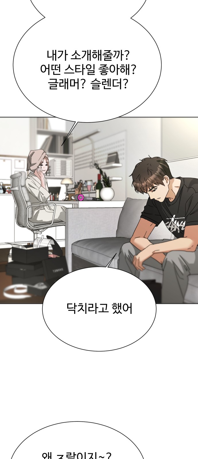 12 페이지