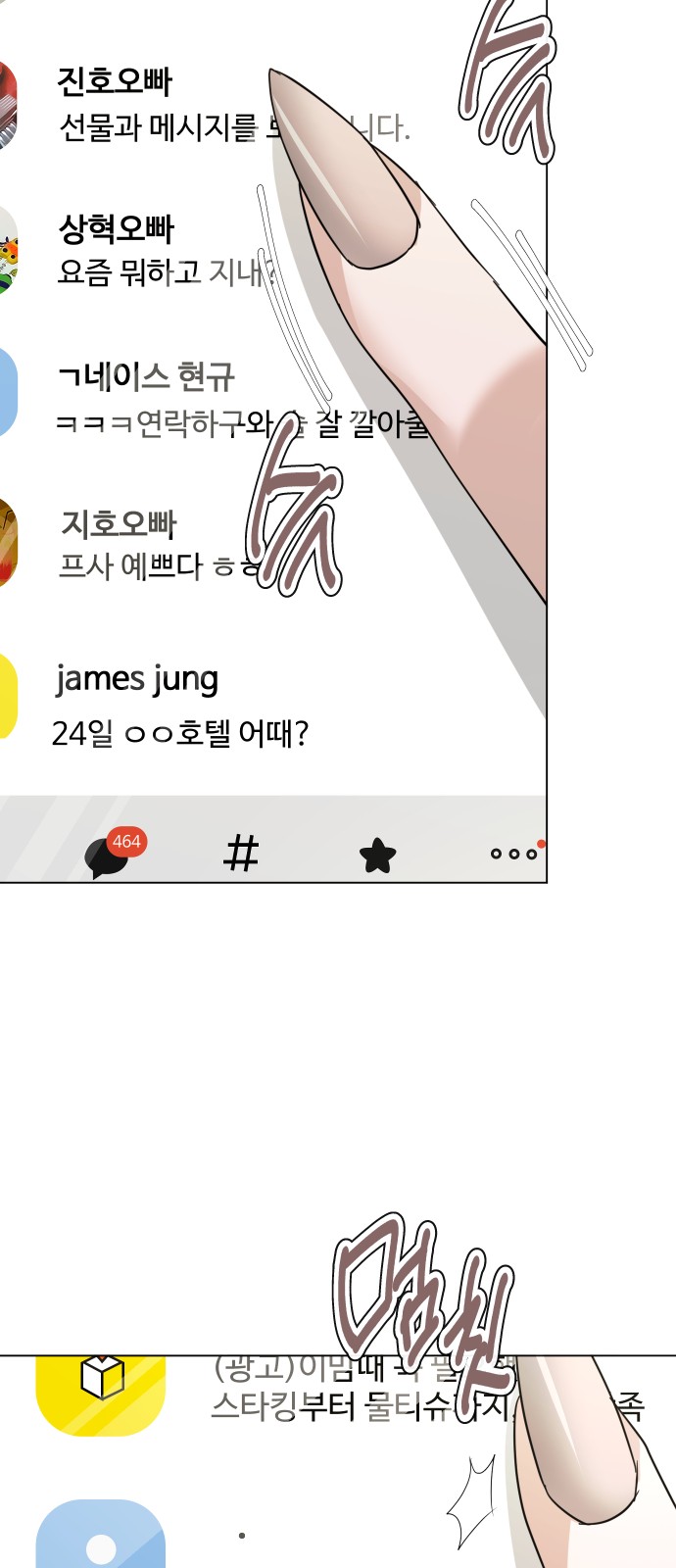 43 페이지