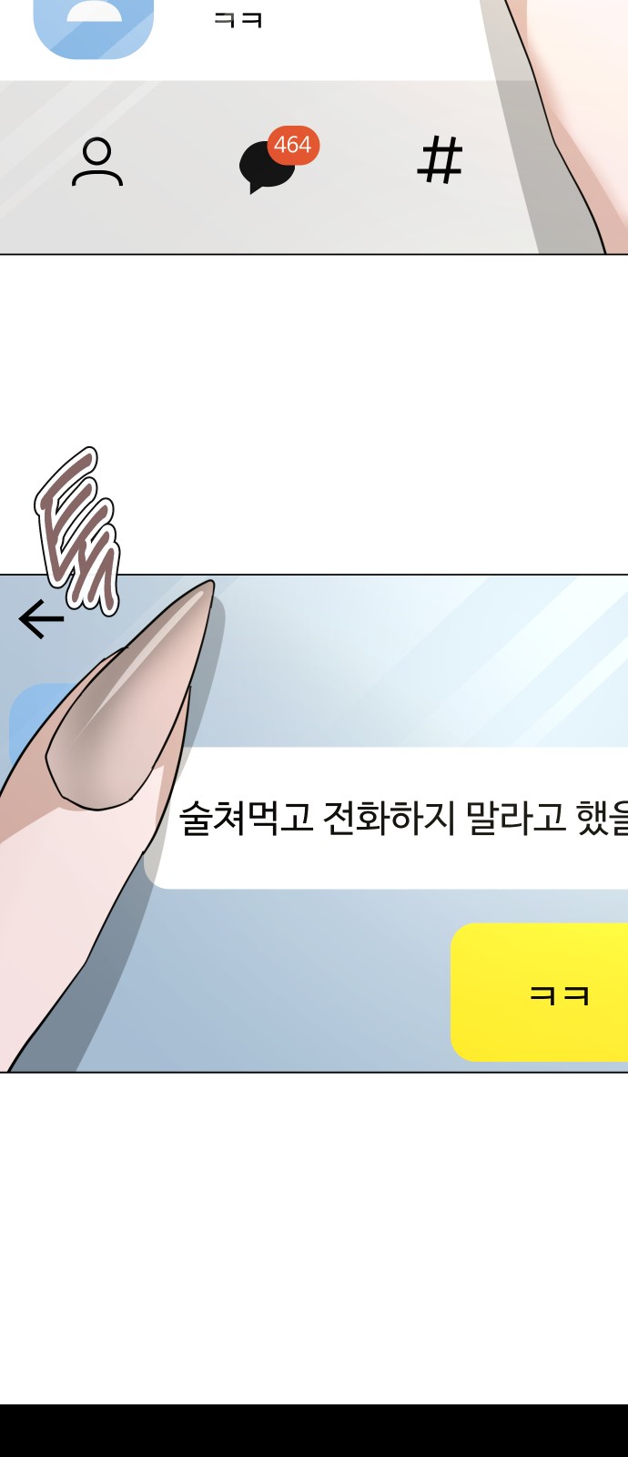 44 페이지
