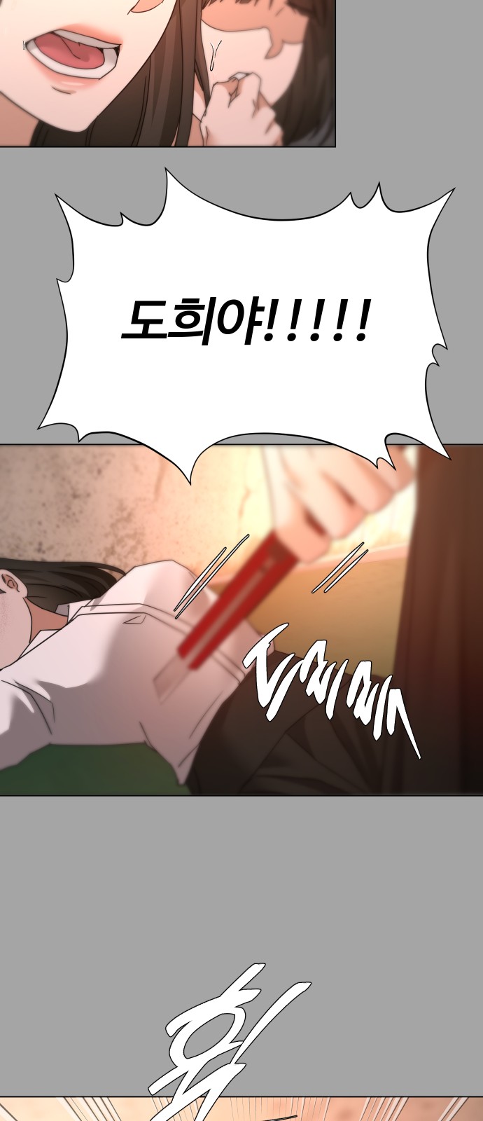 64 페이지