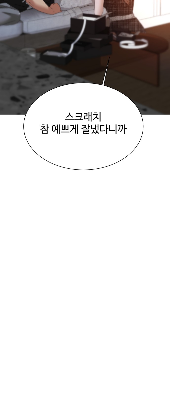 72 페이지