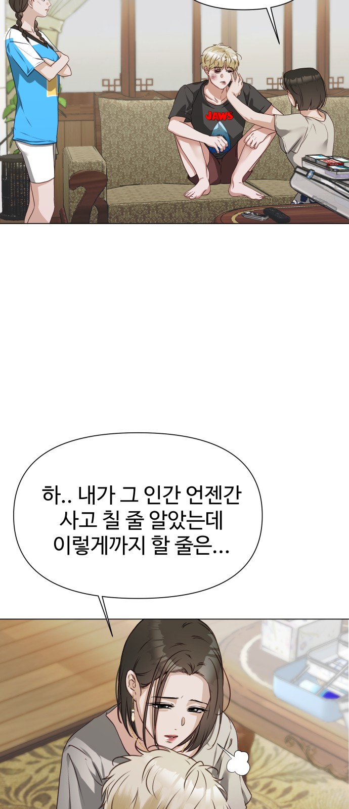 11 페이지