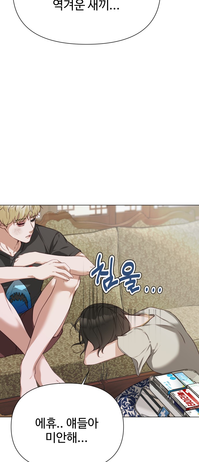 14 페이지