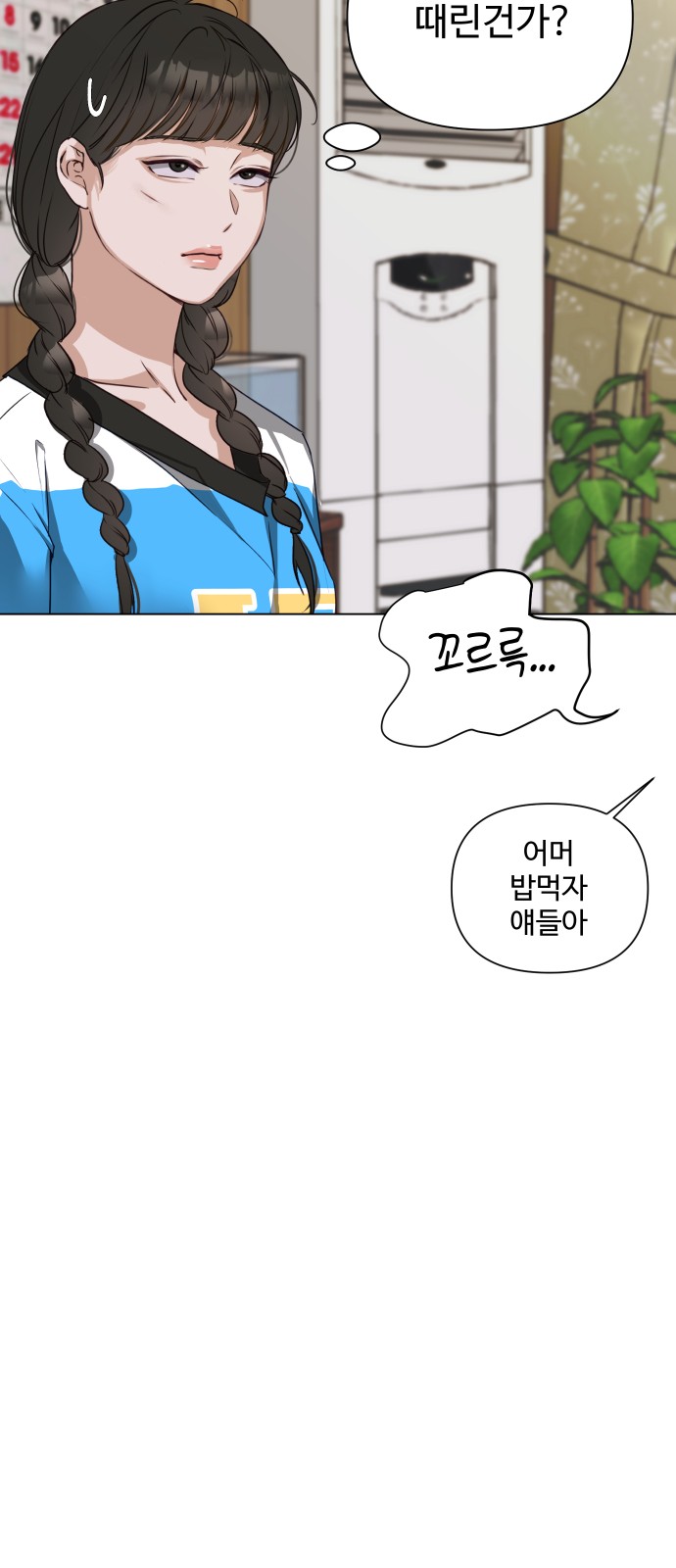 20 페이지