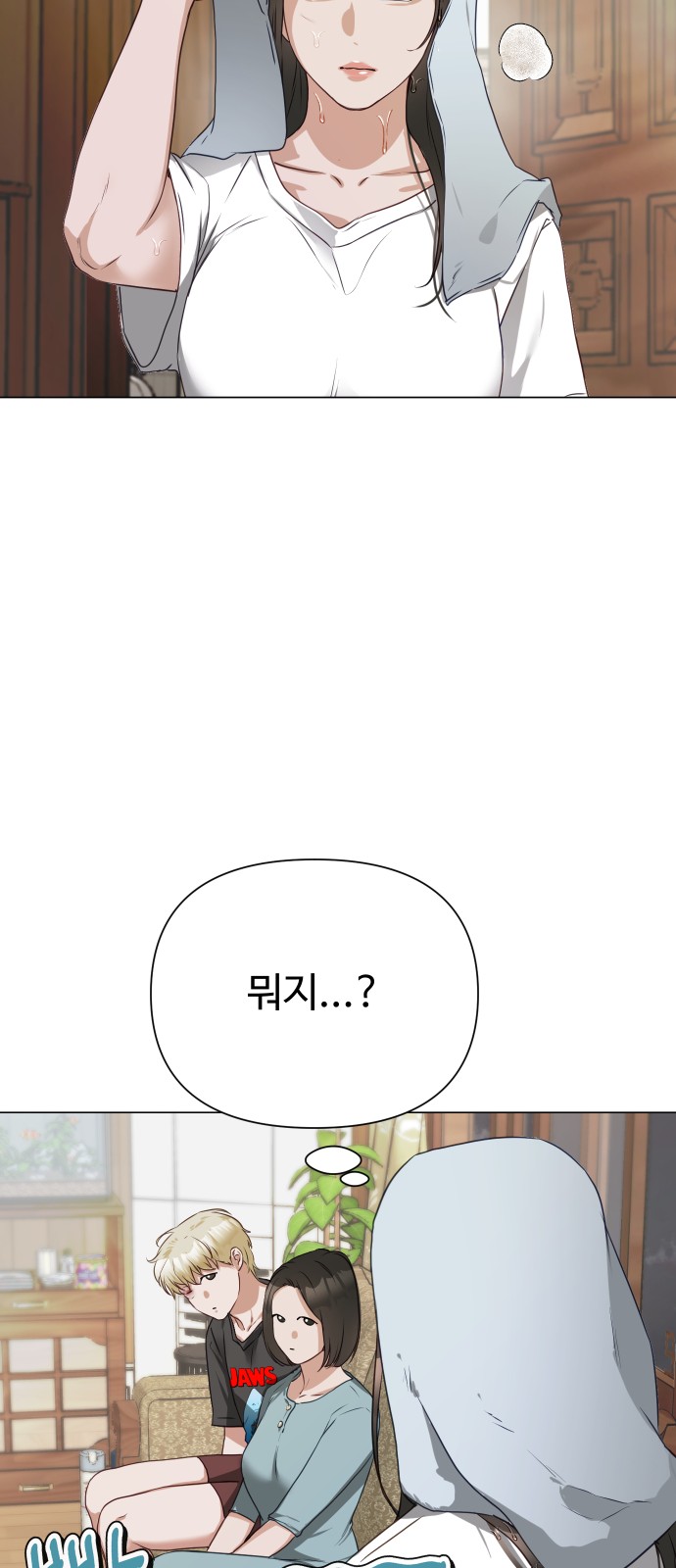 28 페이지