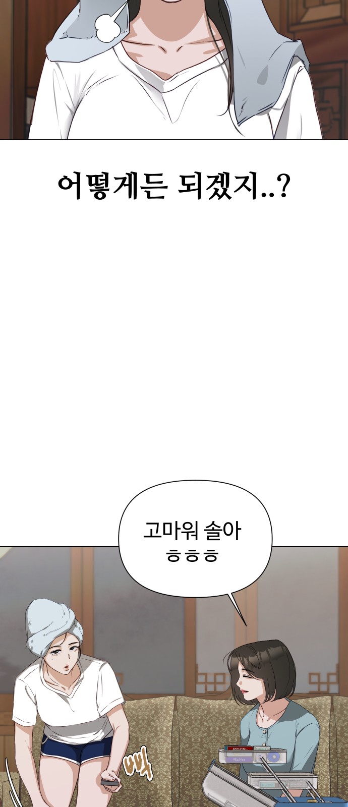 34 페이지