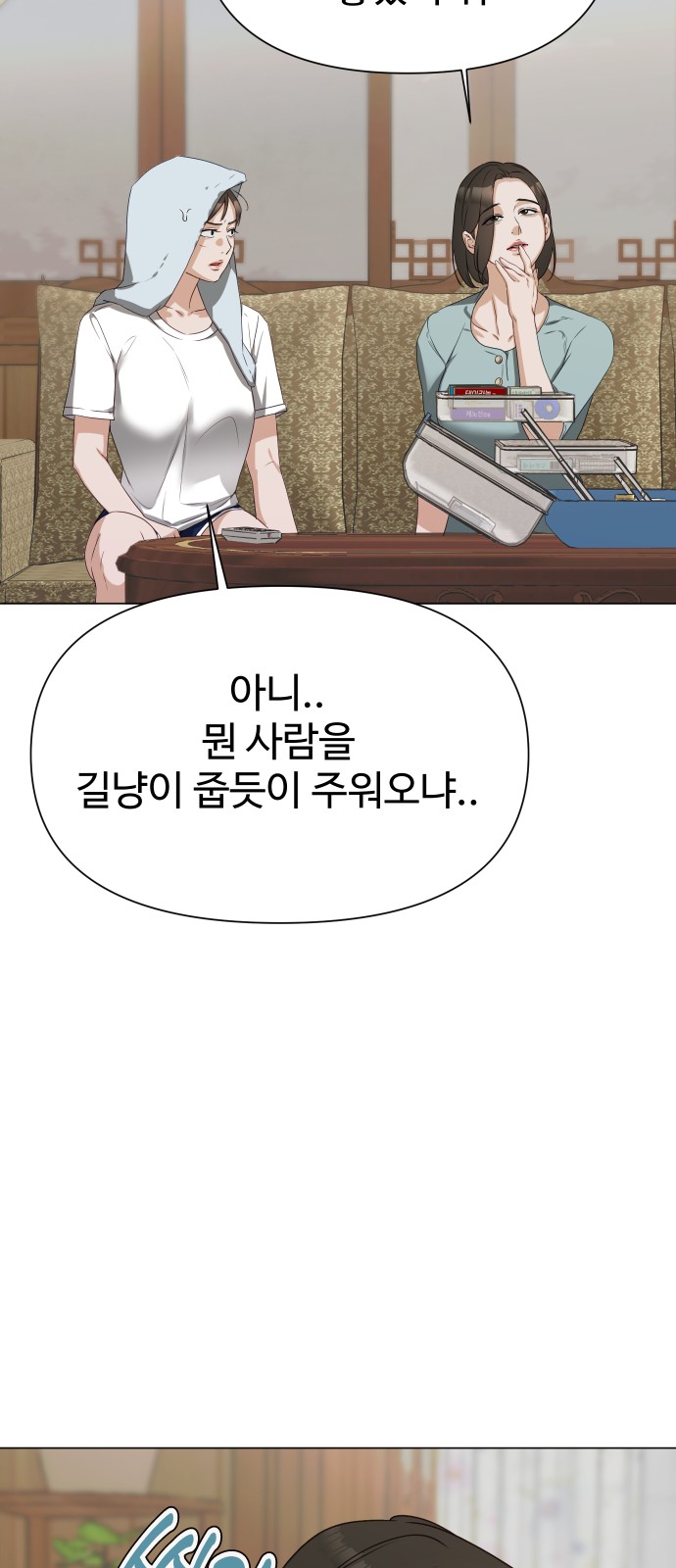 45 페이지