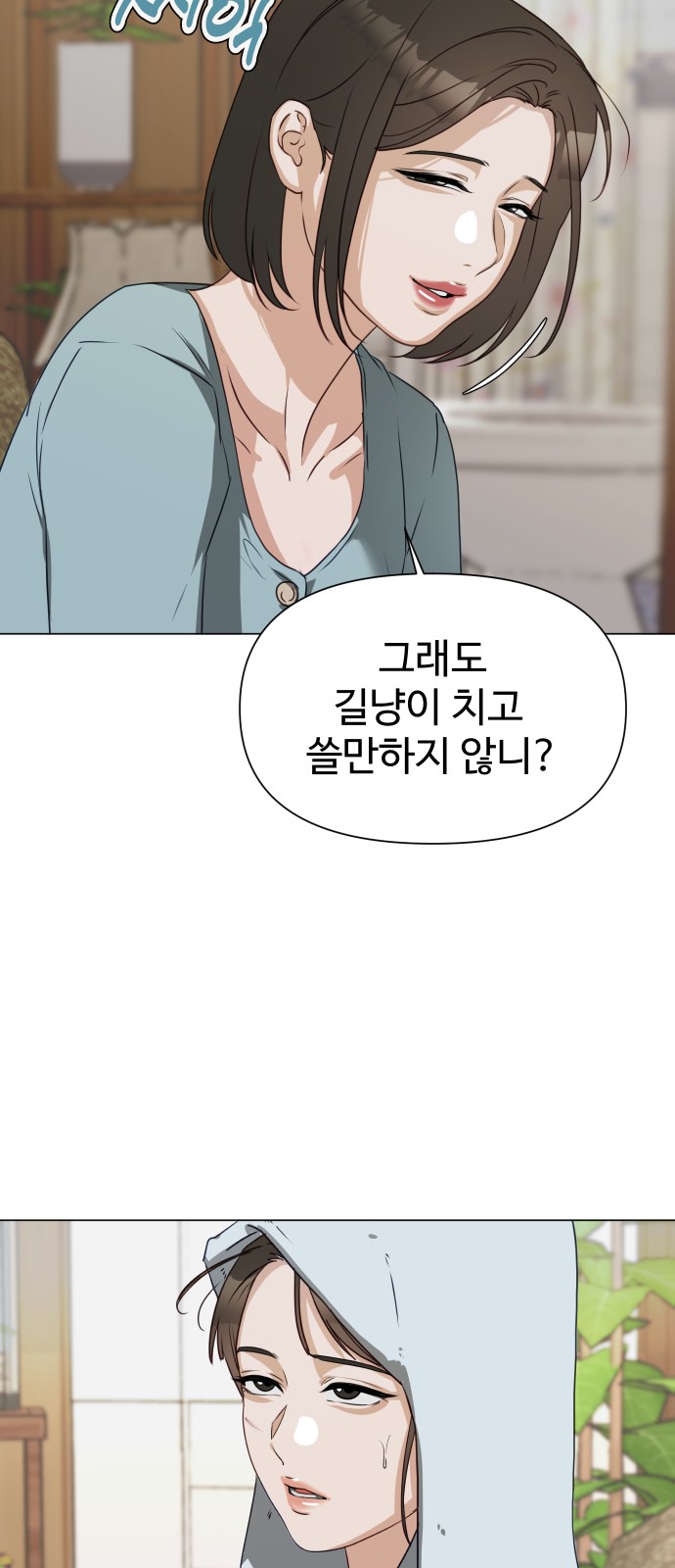 46 페이지