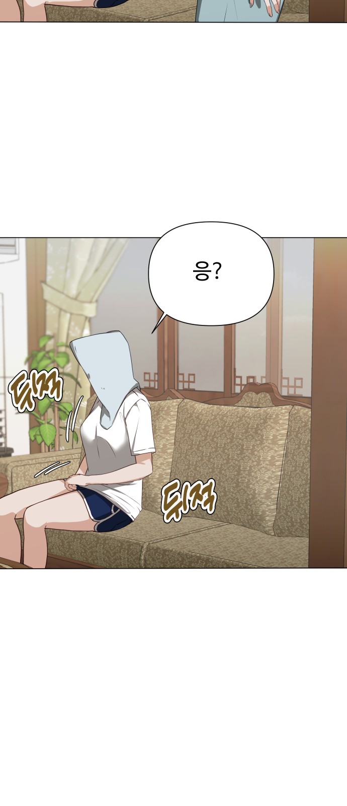 49 페이지
