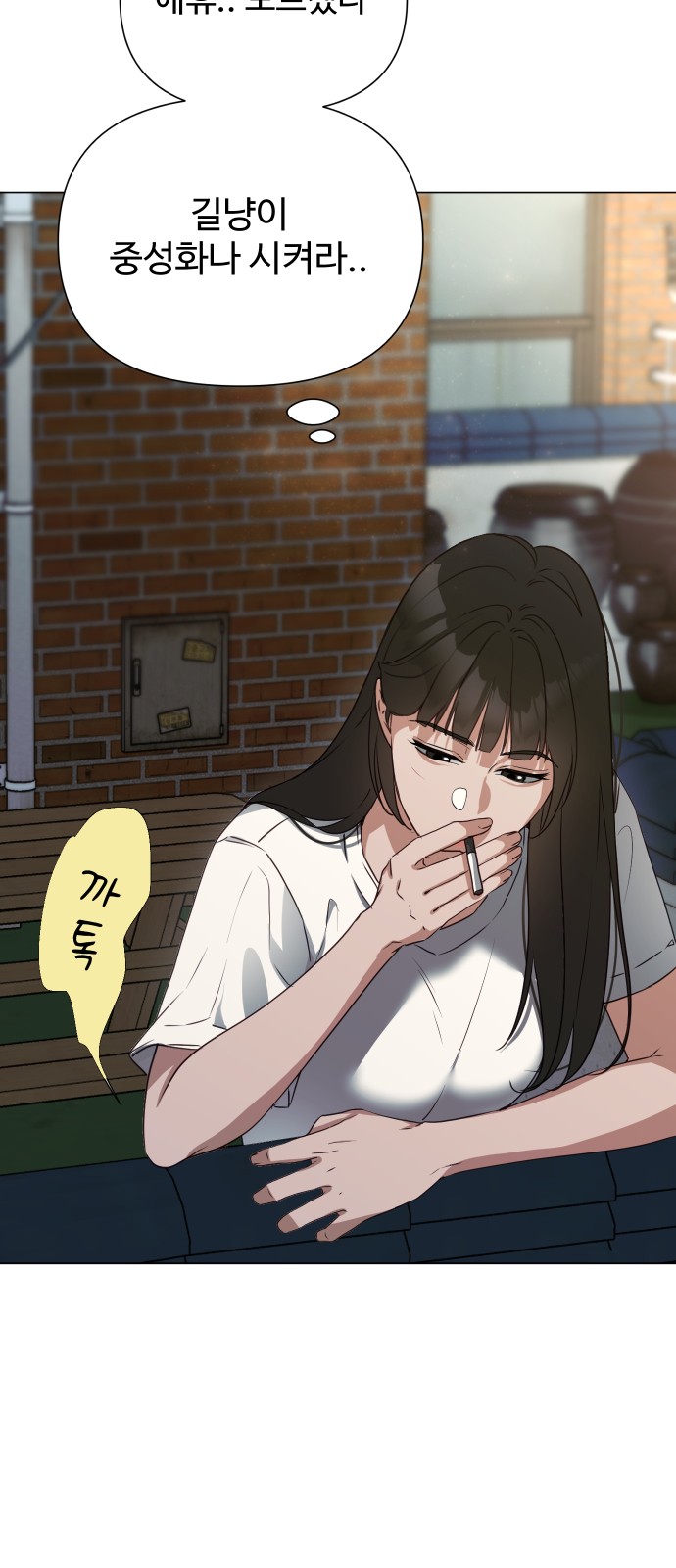 58 페이지