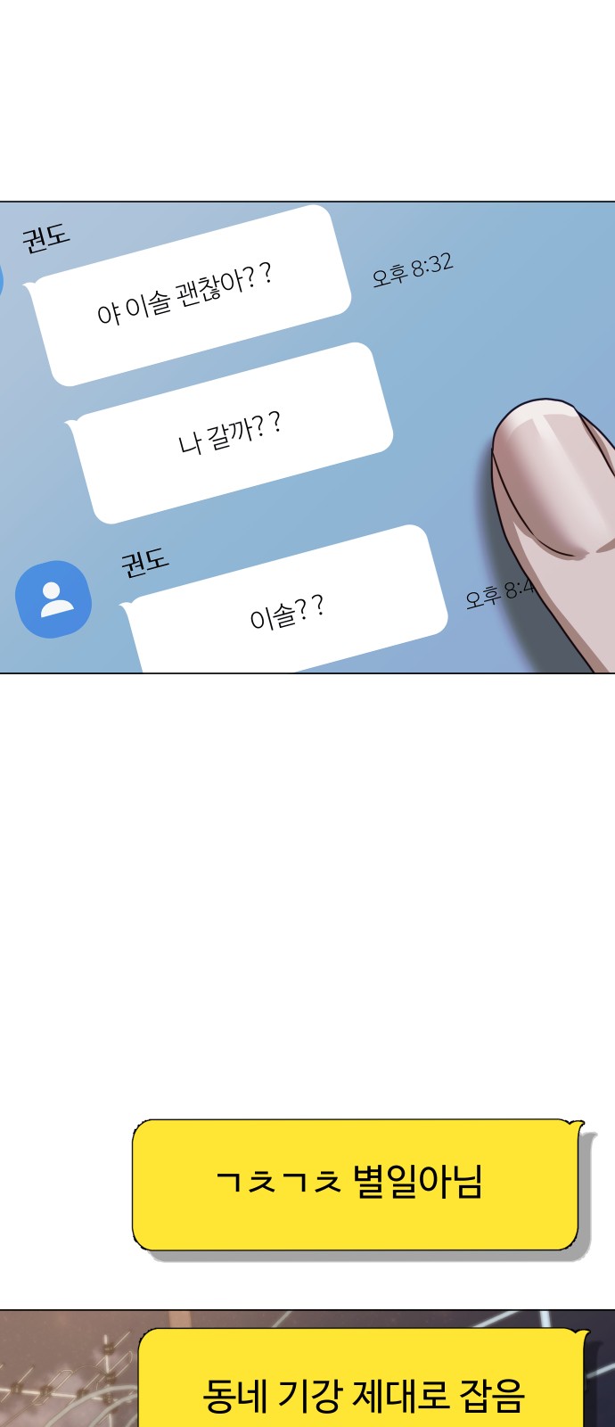 59 페이지