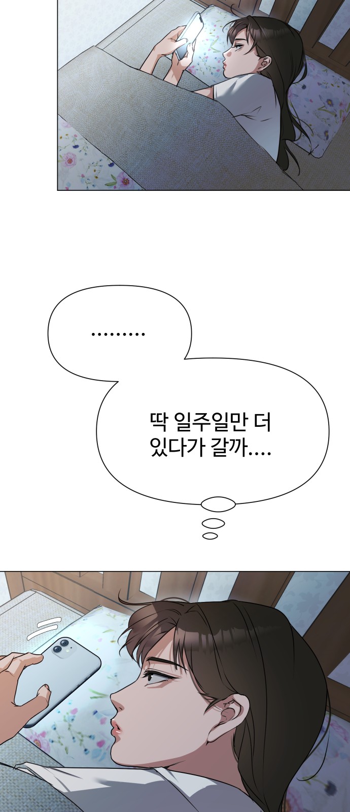65 페이지