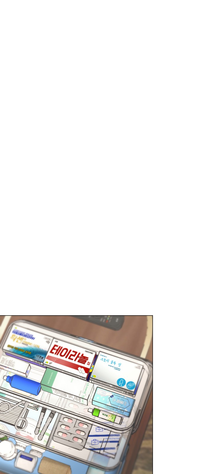 9 페이지