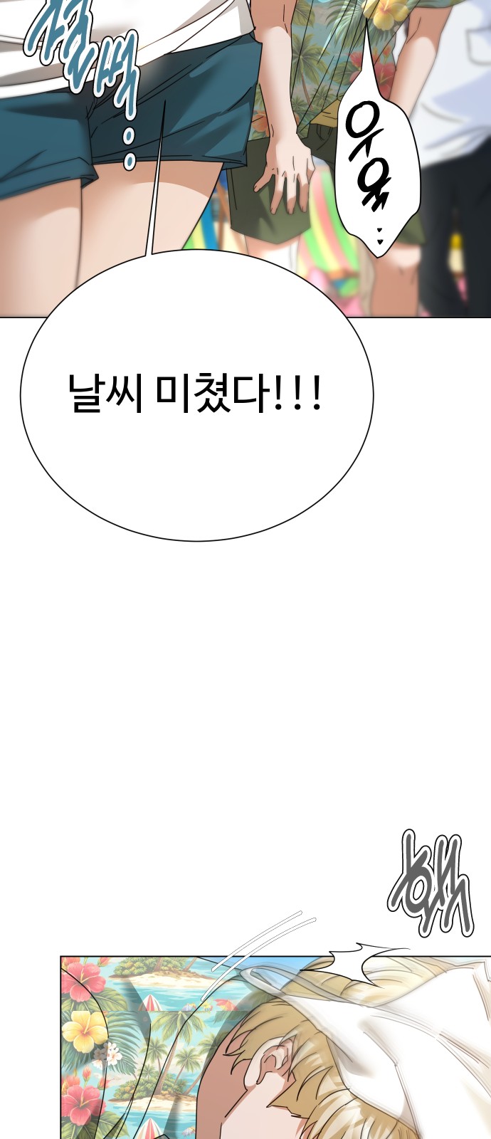 35 페이지