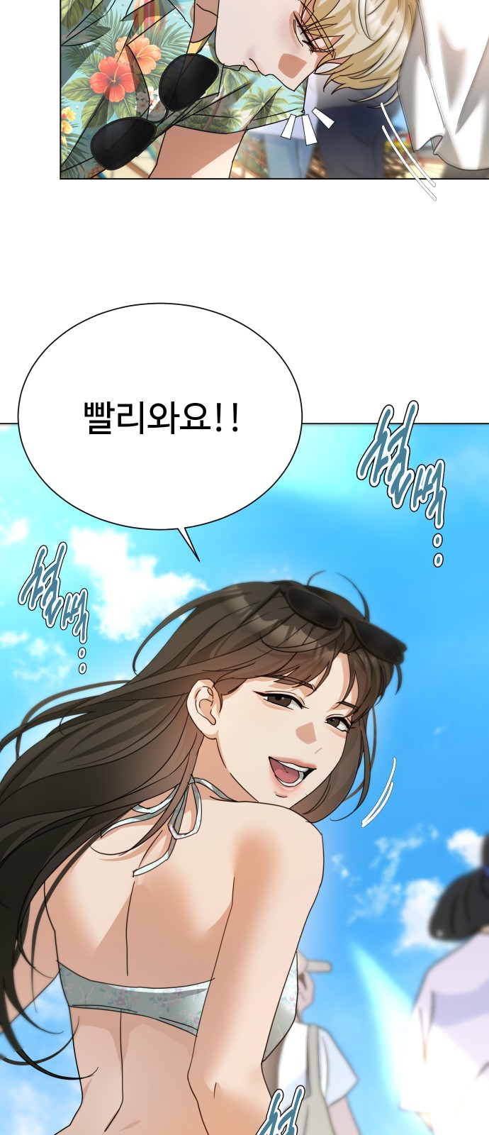 36 페이지
