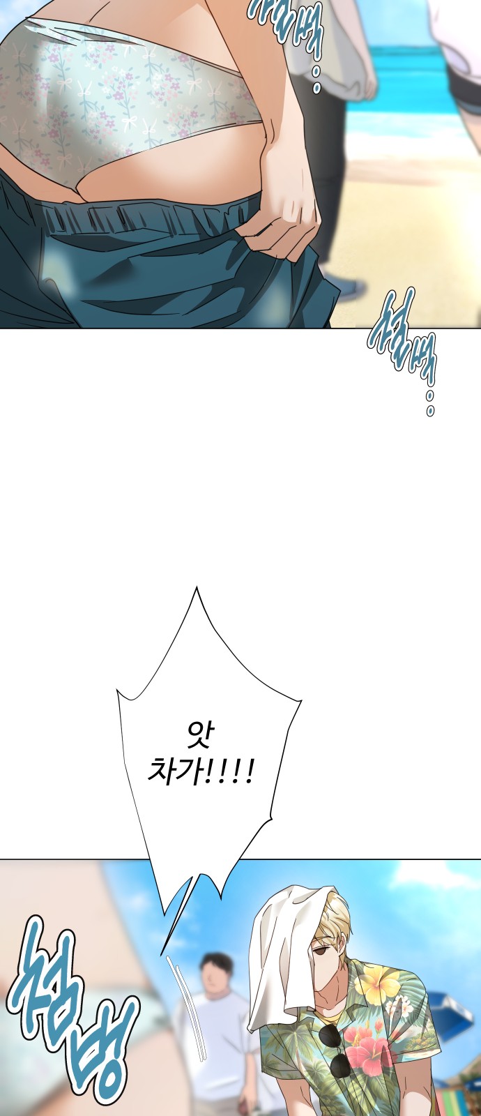 37 페이지