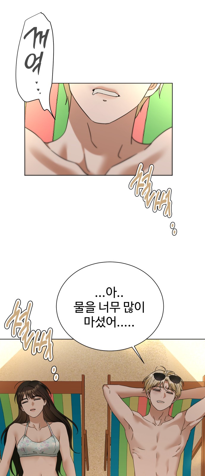 46 페이지