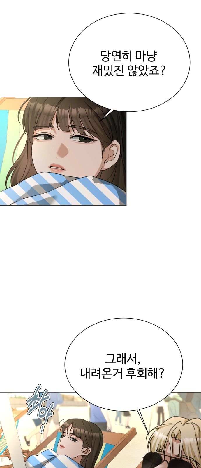 56 페이지