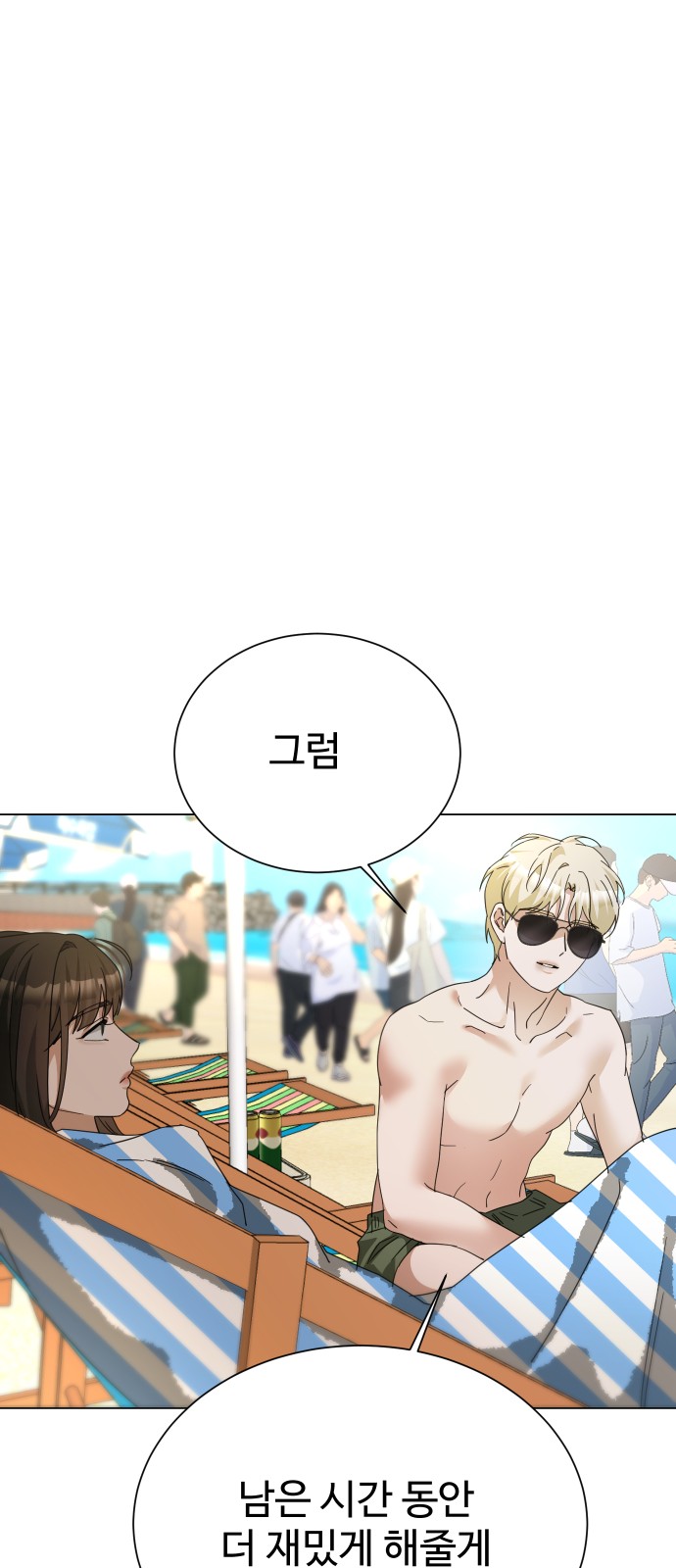 58 페이지