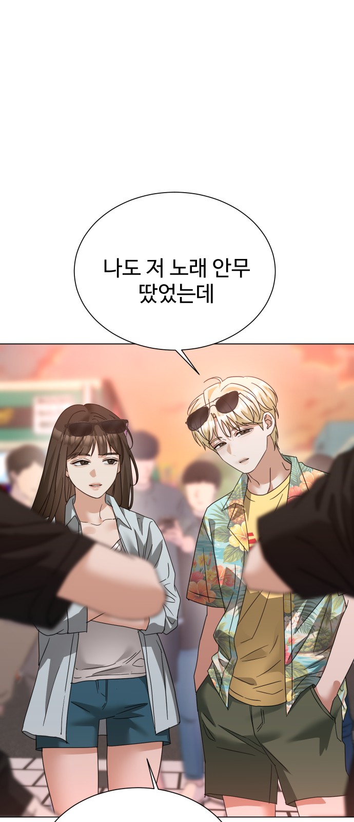 68 페이지