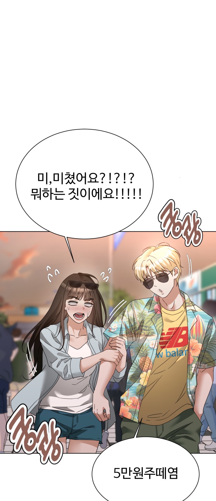 70 페이지