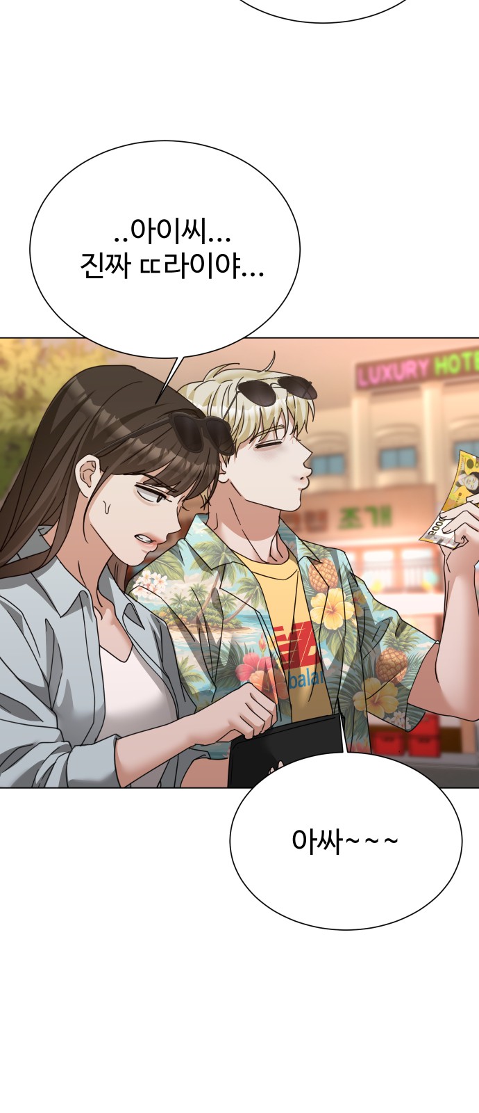 71 페이지