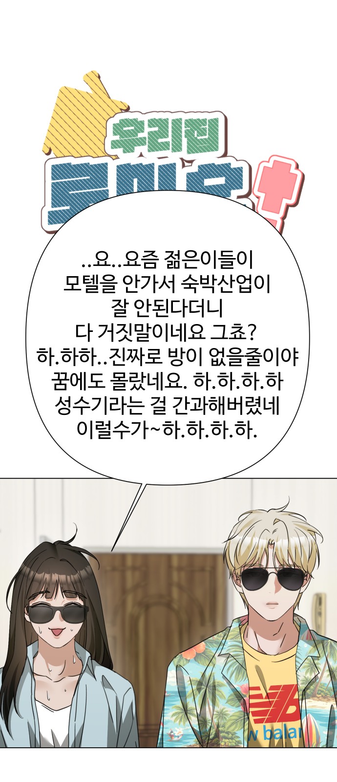 1 페이지