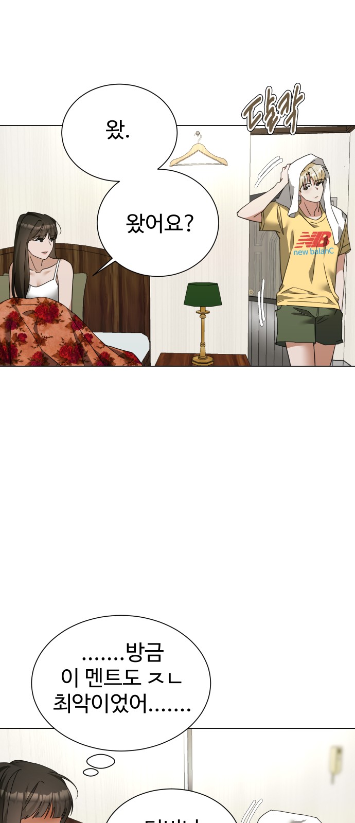 15 페이지