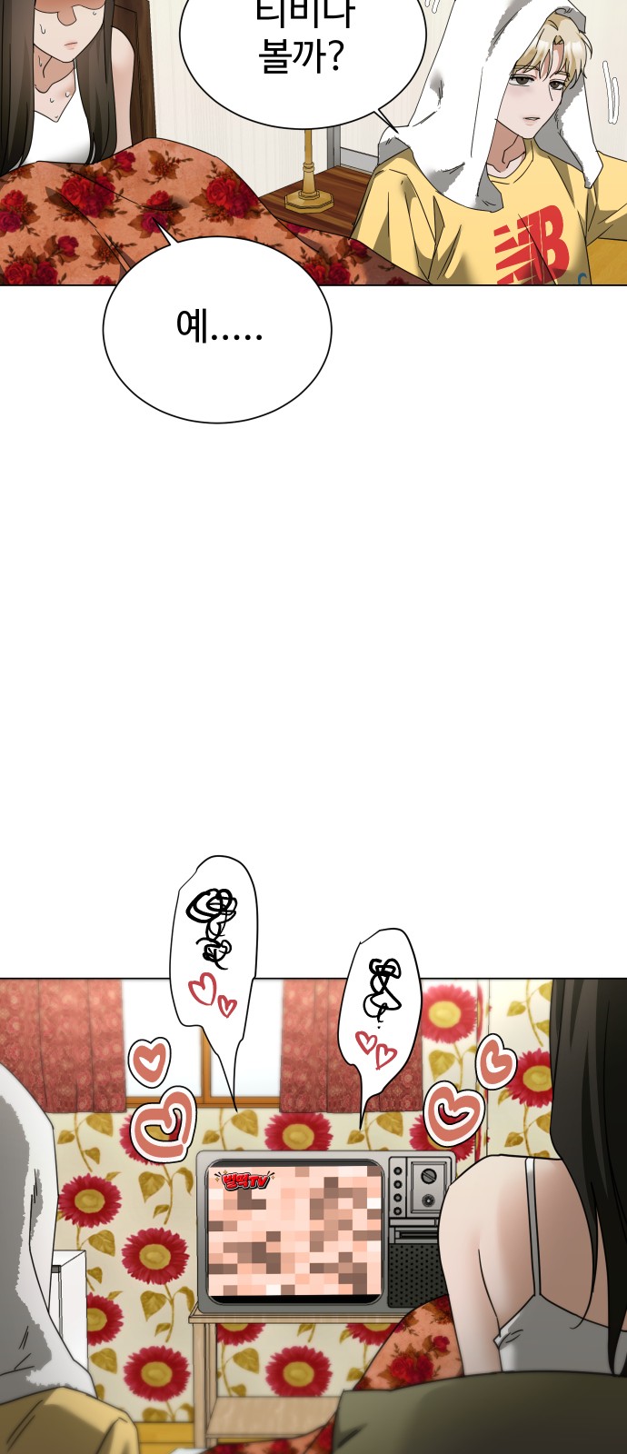 16 페이지