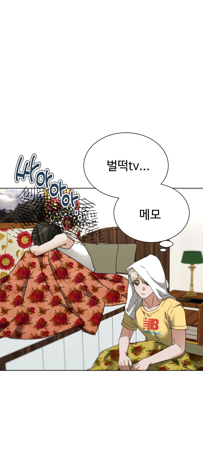 18 페이지