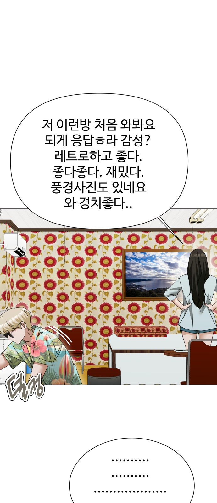 2 페이지