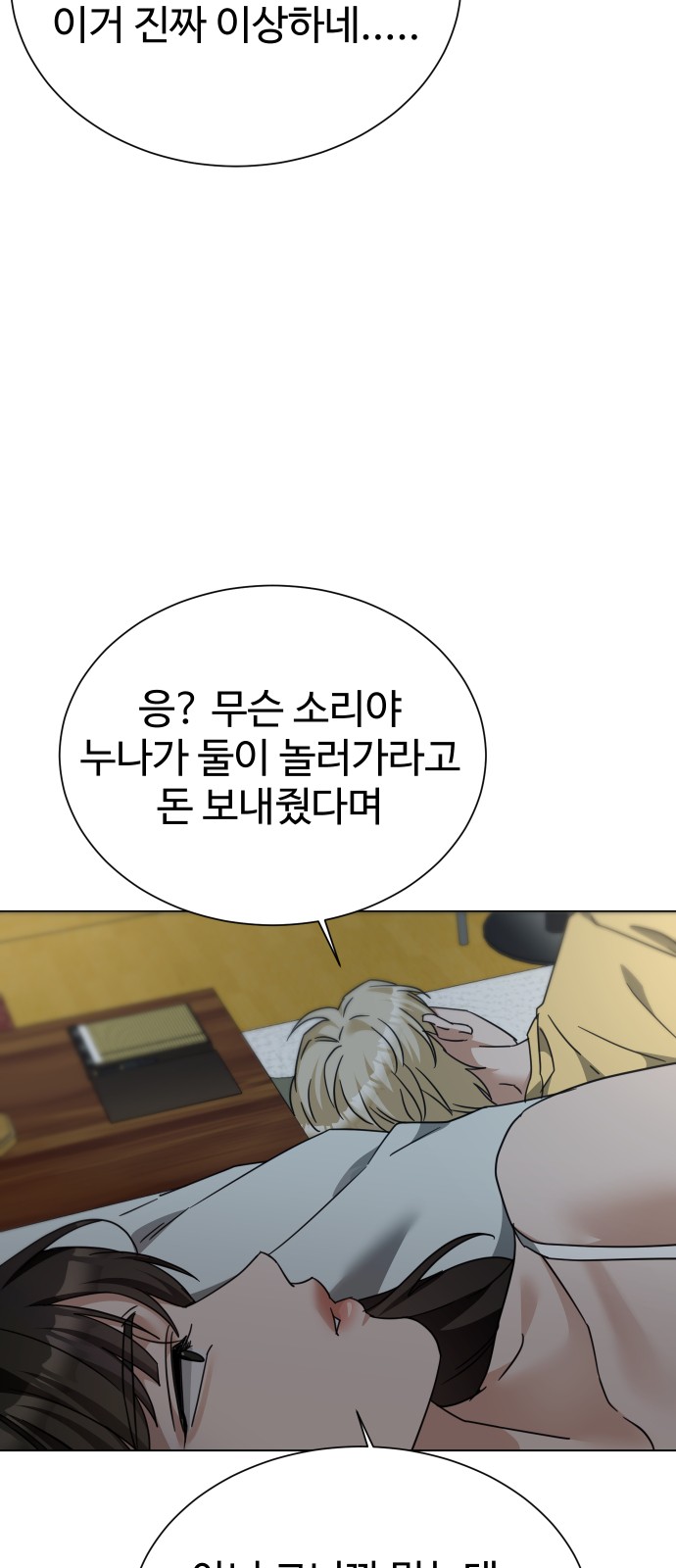 29 페이지