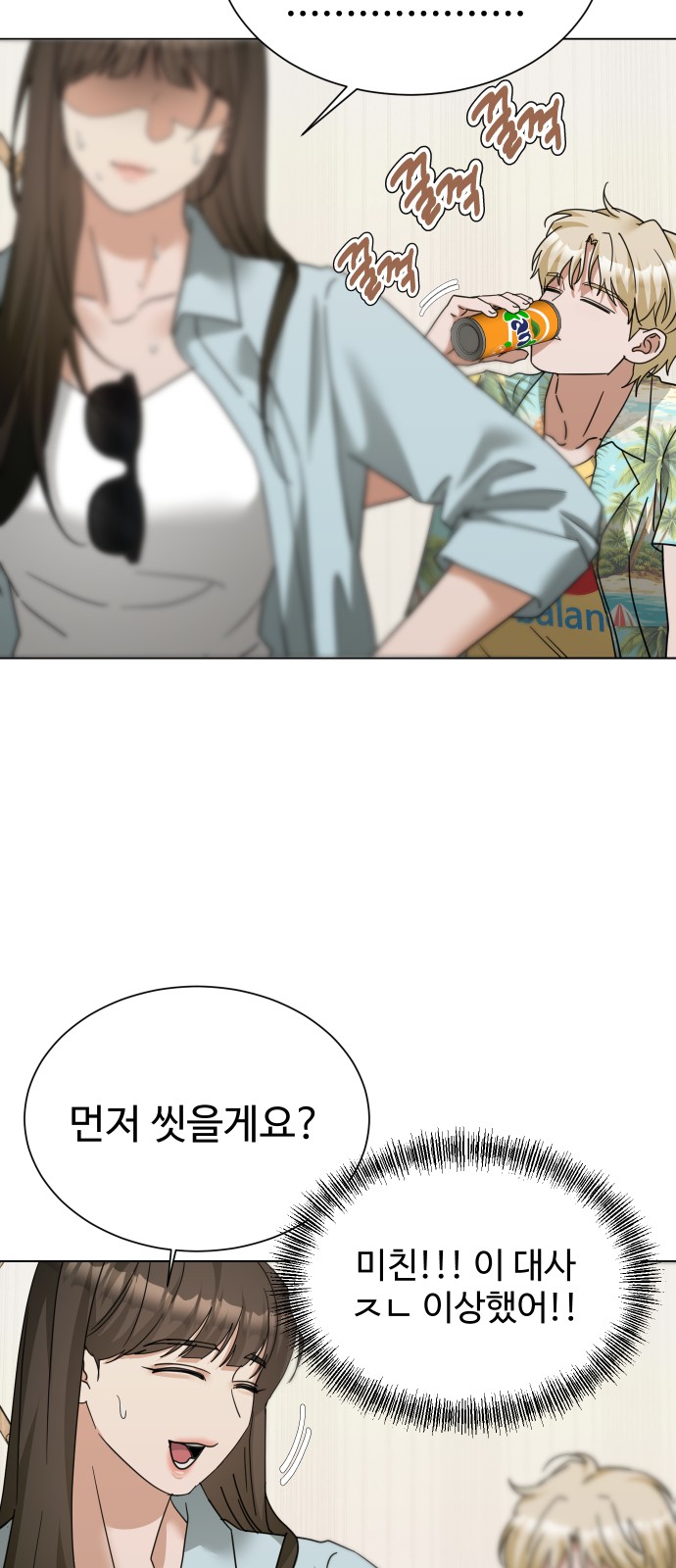 3 페이지