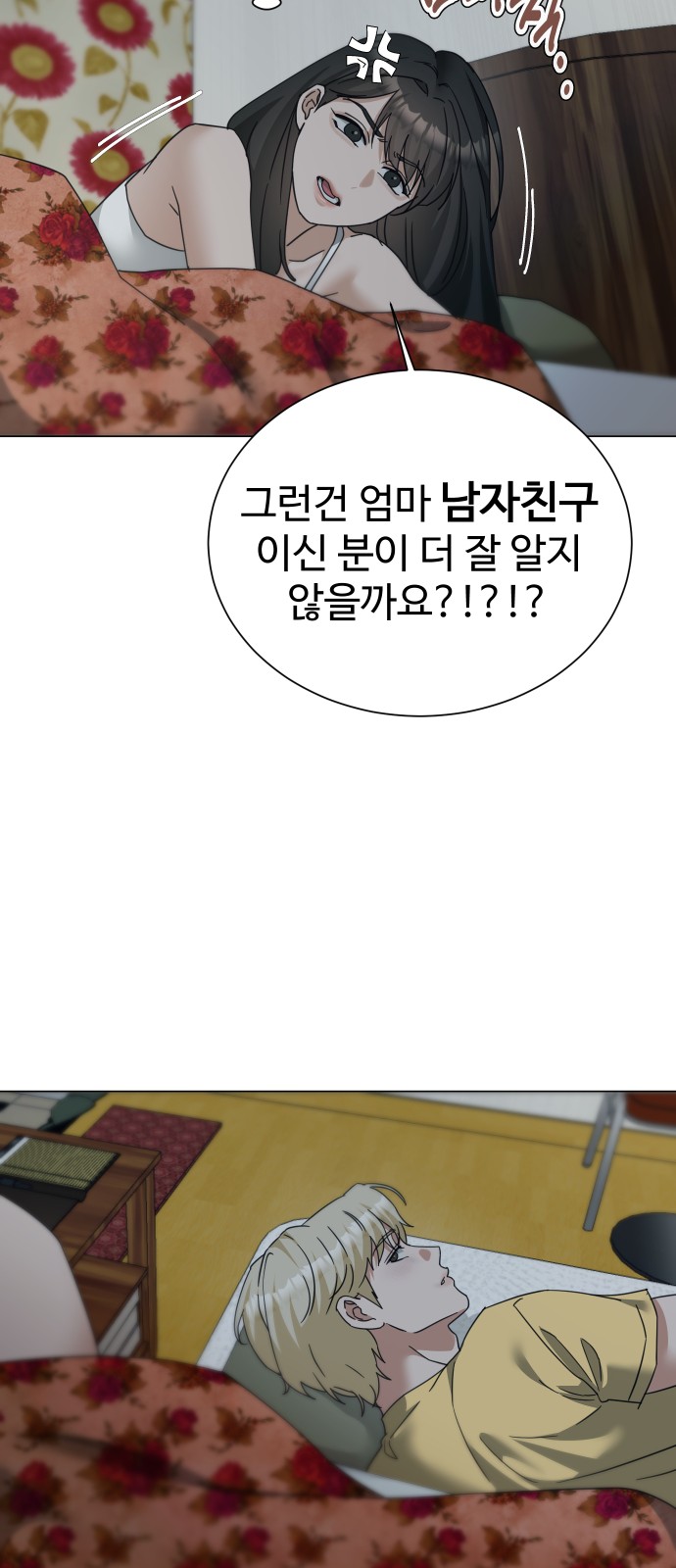 32 페이지