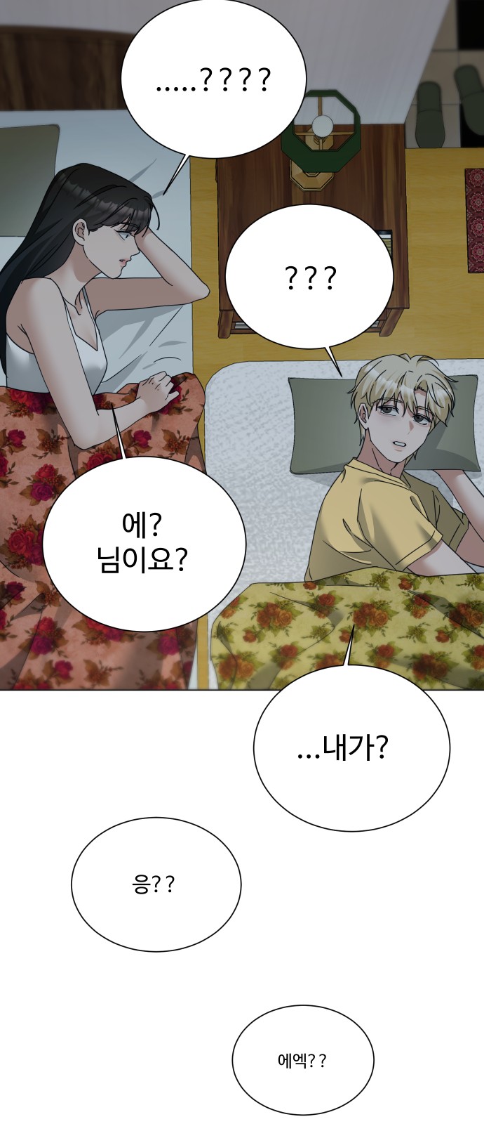 34 페이지