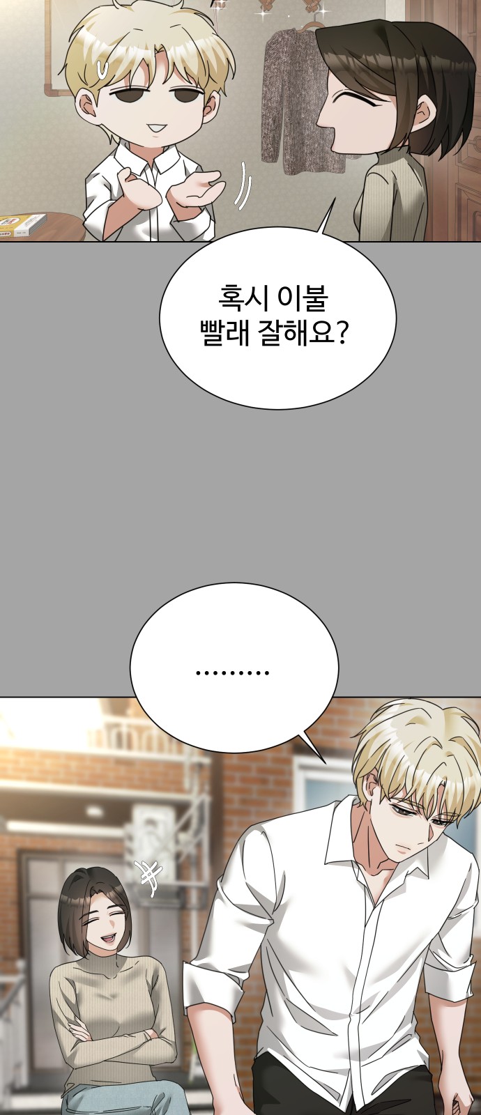 56 페이지
