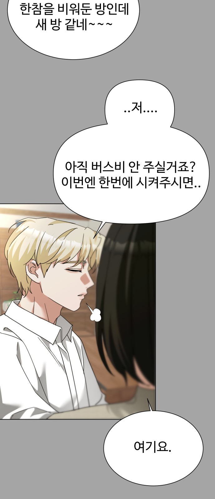 59 페이지