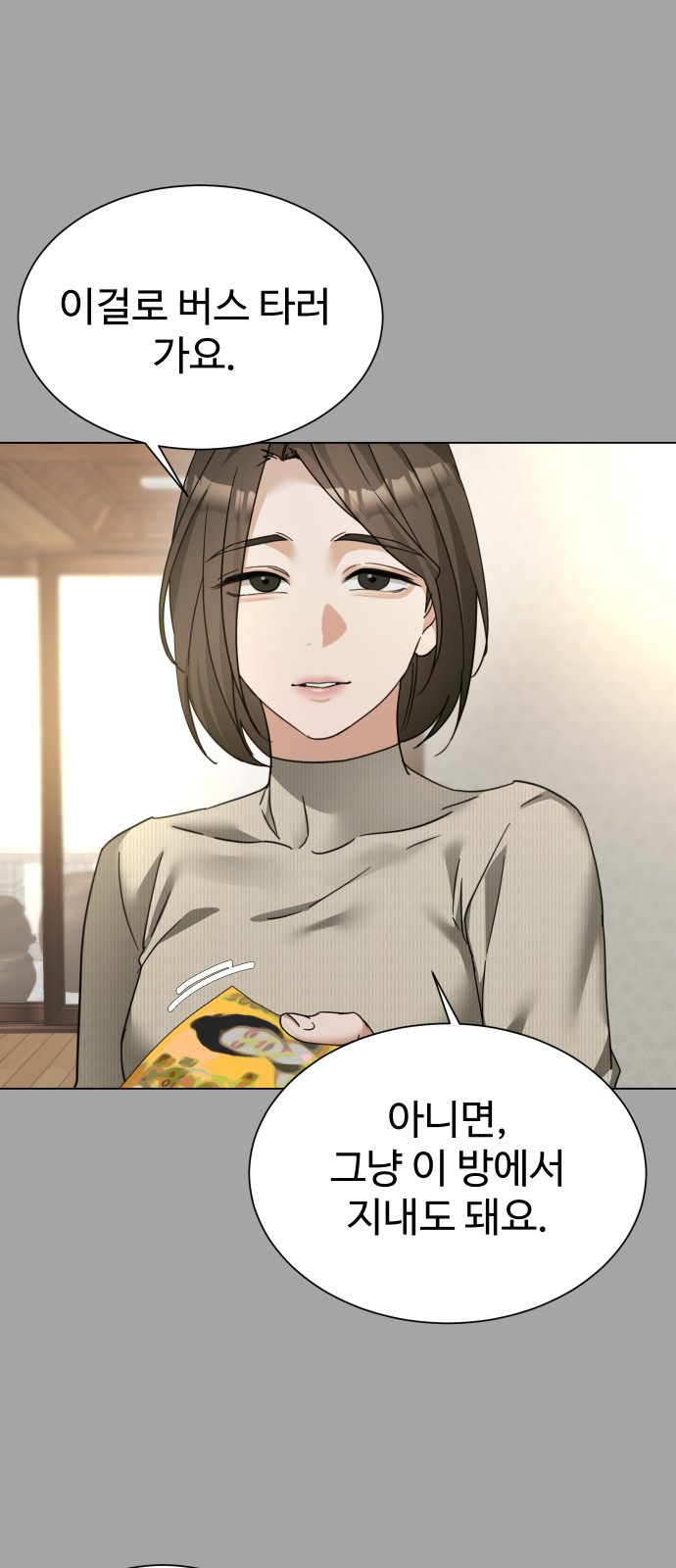 60 페이지