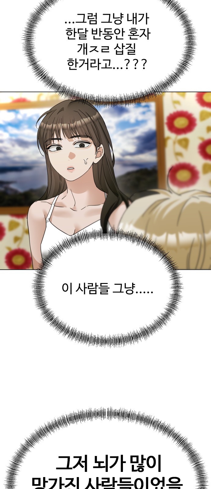 64 페이지