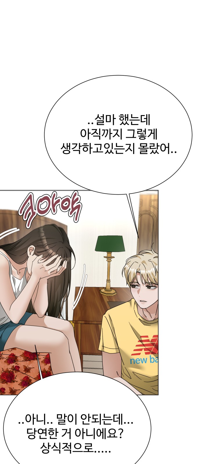 66 페이지