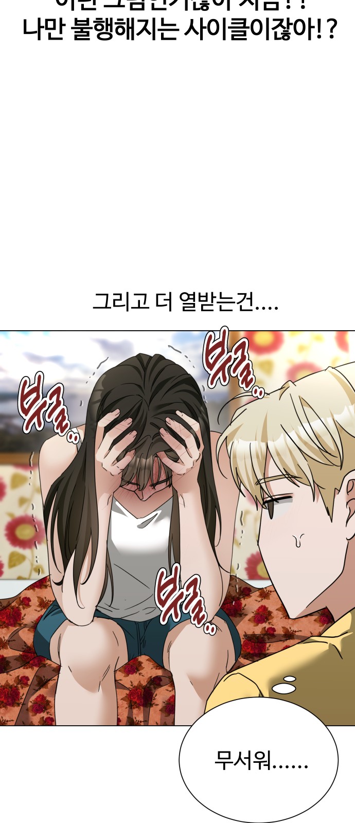 69 페이지